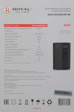 Увлажнитель воздуха ультразвуковой Royal Clima RUH-AS450/5.0E-BL,  5л,  черный