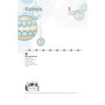 Скетчбук ежедневник Контэнт-Канц, формат А5, 80 листов, 140х210 мм, 7БЦ, серия "Лондон", матовая ламинация, ляссе