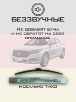 Щетки стеклоочистителя HUOYE Y8 550/450 мм на eGO Life | Hook/J-Hook