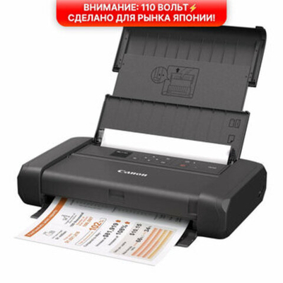 Принтер Canon PIXMA TR153
