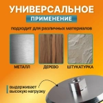 Насадка на болгарку для шлифовки, опорная тарелка на УШМ 125