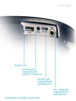 Колонка 4.1 SmartBuy Z1, 74Вт, IPX5, Bluetooth, MP3, FM-радио, караоке (SBS-970)