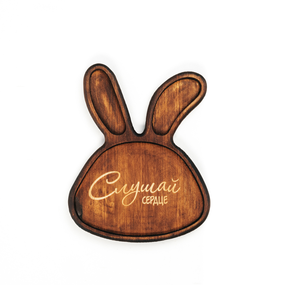 Менажница из кедра для подачи блюд и закусок с гравировкой "Слушай сердце"