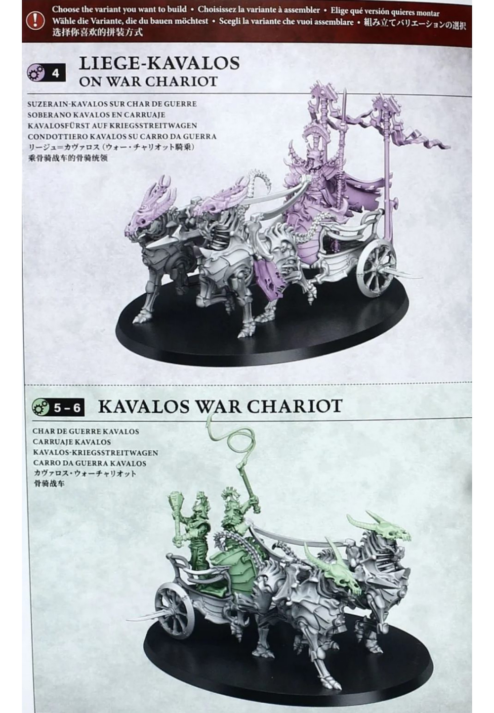 Liege-Kavalos on War Chariot.