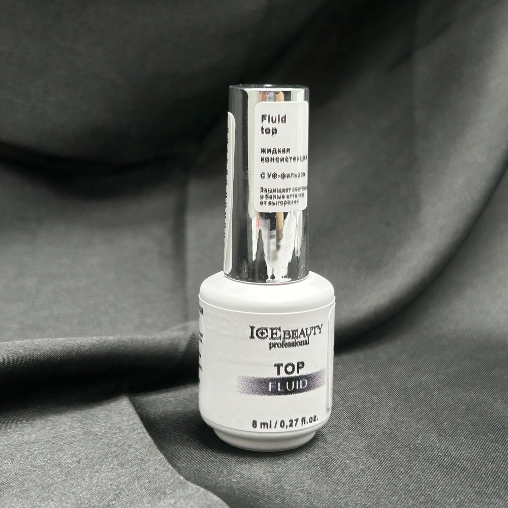IceBeauty Top Fluid, 8 мл