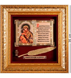 ПК-617 Панно «Богородица Владимирская» бол. 33х35
