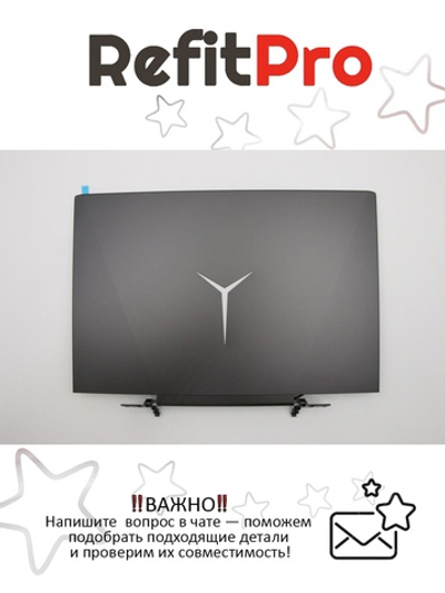 Крышка матрицы для ноутбука Lenovo Legion Y545 , 144Hz , темно серая (5CB0U42901), оригинал
