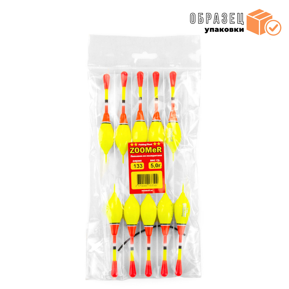 Поплавок Wormix ZOOMeR 133