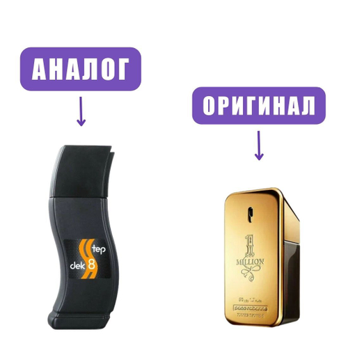 NEO jekStep LUCKY 8 edT 100ml man марк