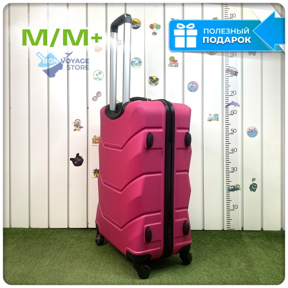 Средний чемодан Freedom Model One, Малиновый, M