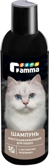 Шампунь Gamma 250 (Восстанавливающий)
