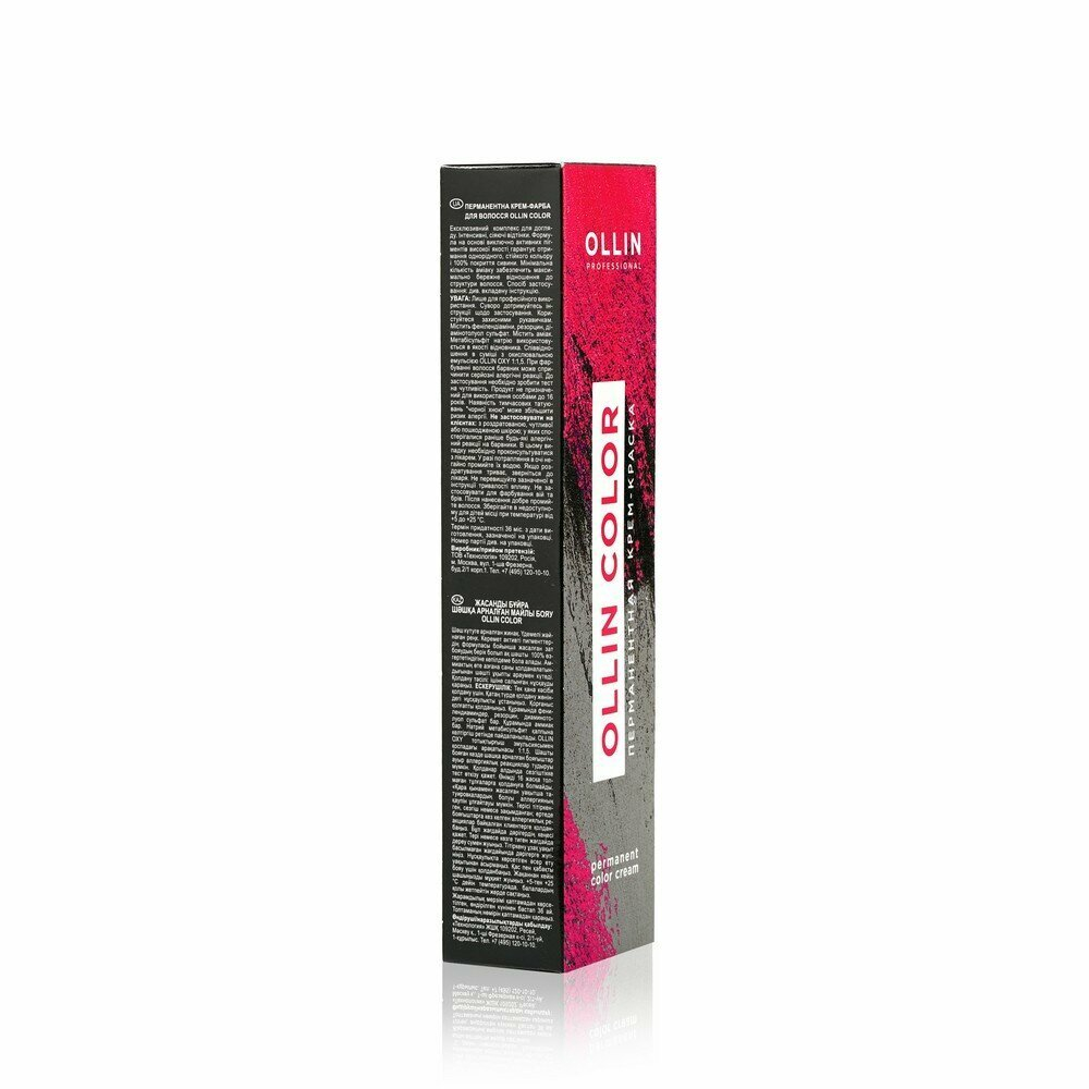 OLLIN COLOR 9/26 блондин розовый 60мл Перманентная крем-краска для волос