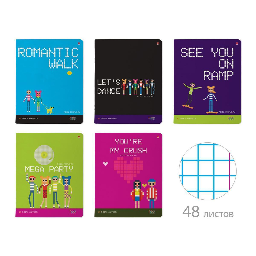 Тетрадь А5 48л."Pixel life" (Альт)