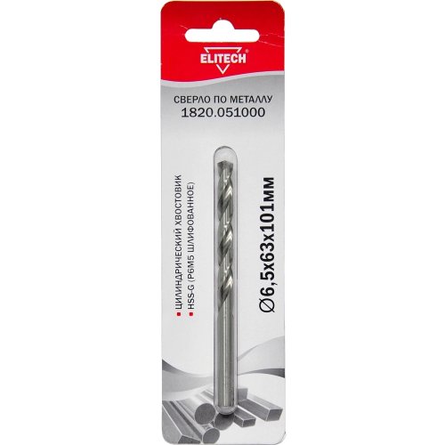 Сверло ELITECH по металлу HSS-G 6.5*63*101мм