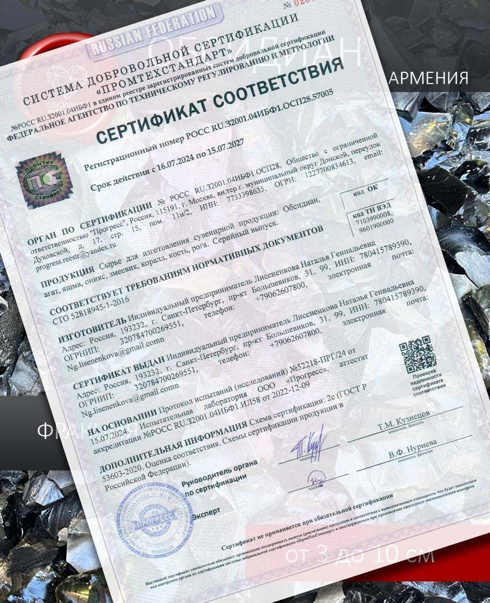 Четки из натурального оникса созданные вручную из 36 бусин (под заказ)