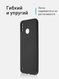 Чехол ROSCO для Tecno Spark 6 Go оптом (арт. TCN-S6GO-COLOURFUL-BLACK)