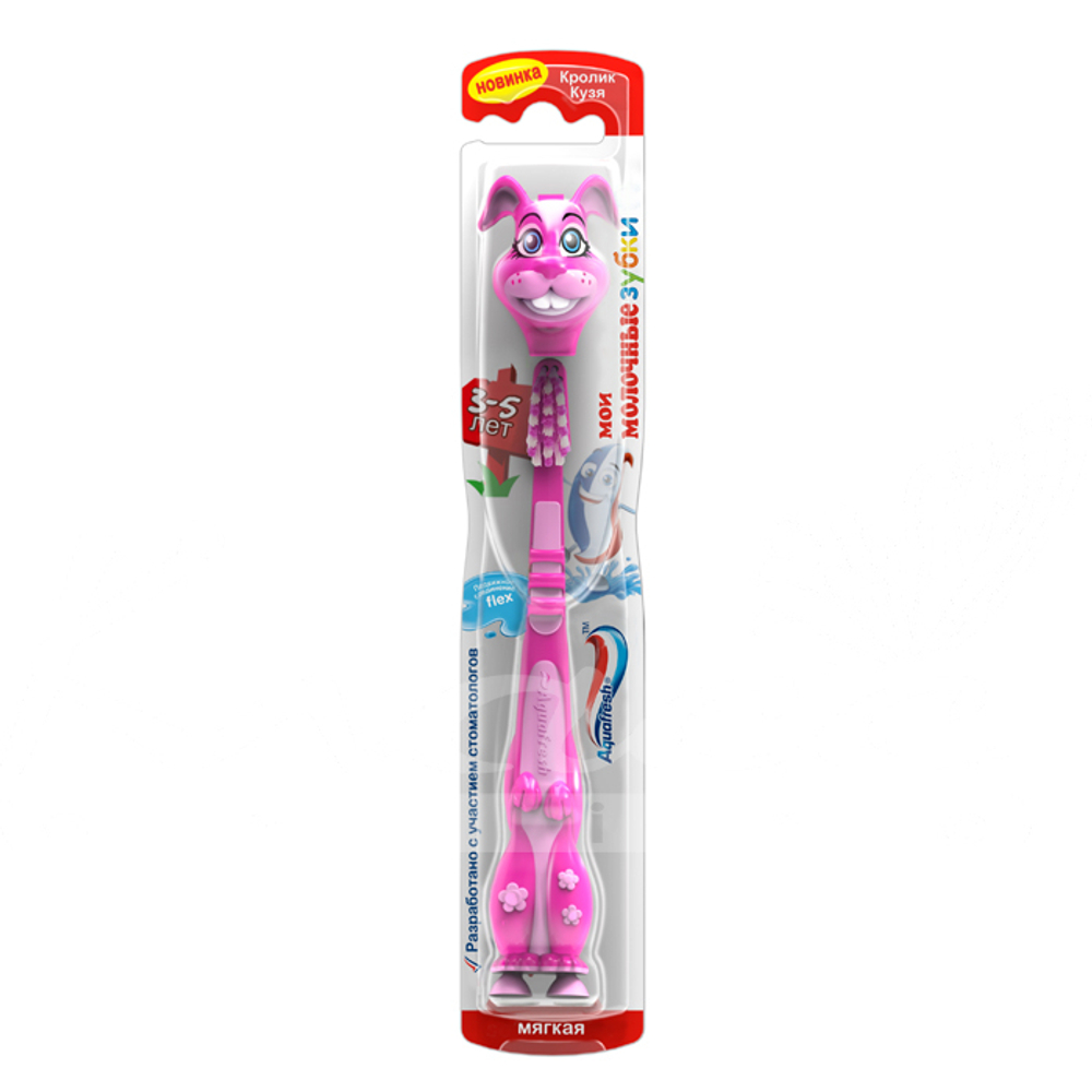 Зубная щетка детская Аквафреш