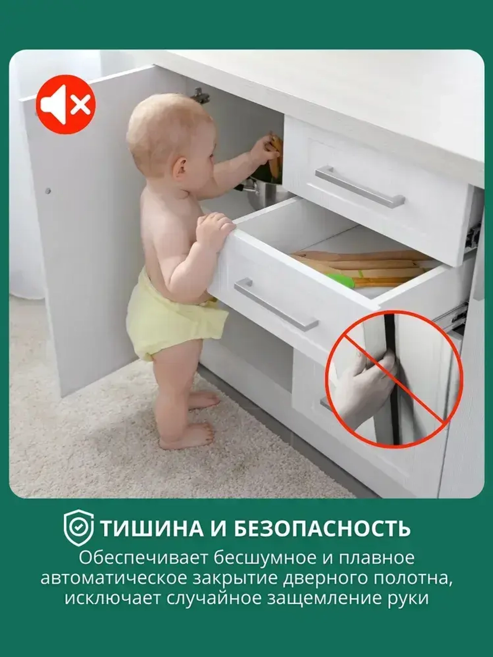 Петли мебельные с доводчиком 30 шт