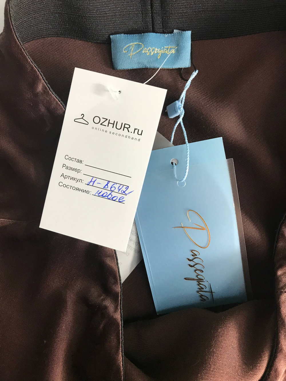 Юбка Passegiata в бельевом стиле, маркировка 46, визуально на 50 размер, новая