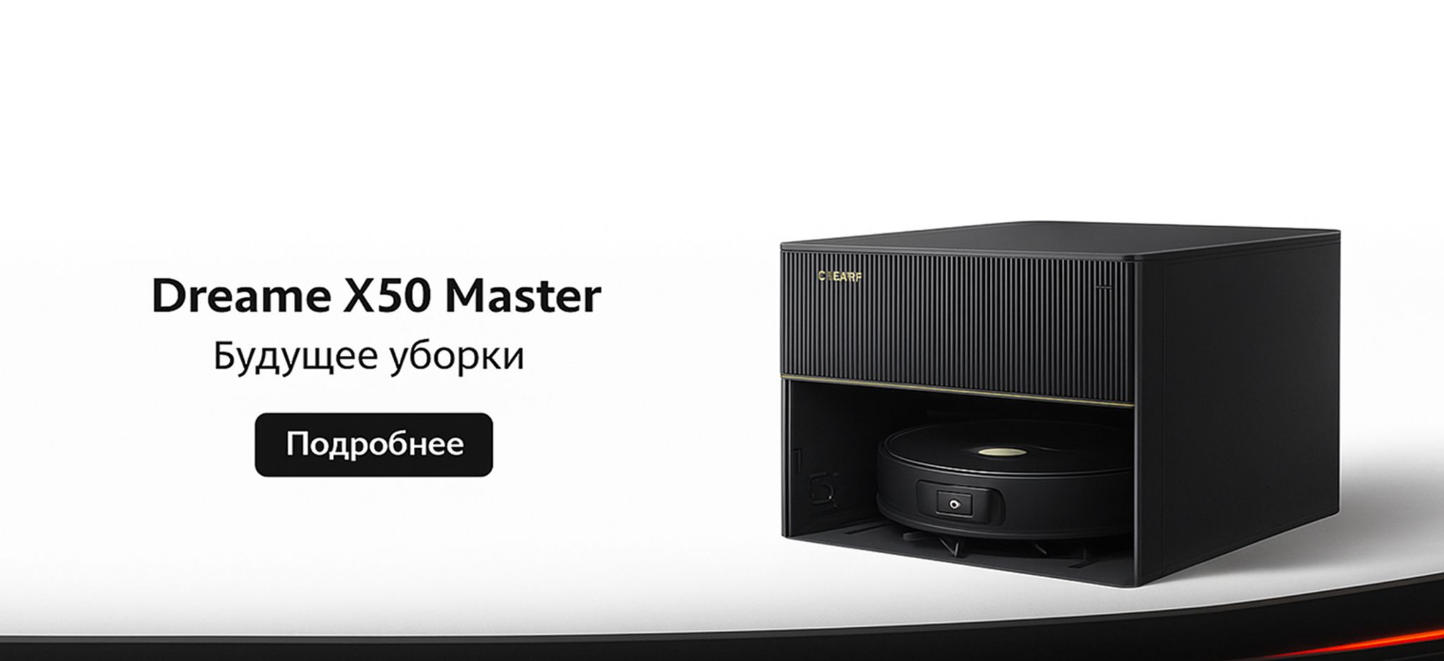 Слайдер (расширенный) Блок 2