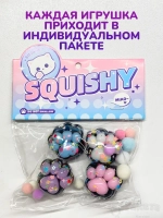 Антистресс игрушка Таба сквиш мини лапки липкие