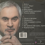 Валерий Меладзе - Лучшие песни (Россия 2024г.)