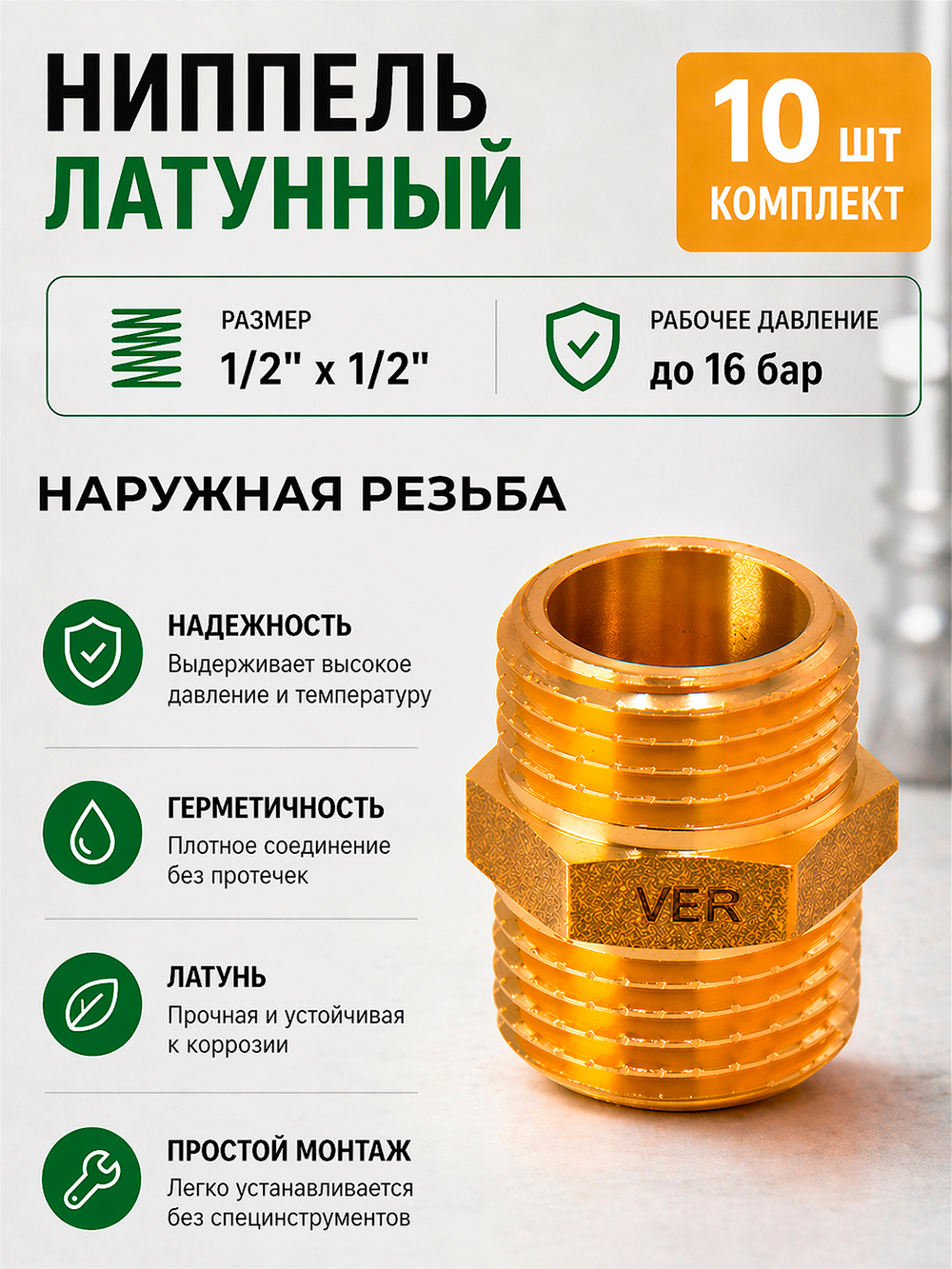 k10-SH33 инф. 1