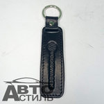 Брелок для ключей Кожа  ФОЛЬКСВАГЕН VOLKSWAGEN  (Плоский)