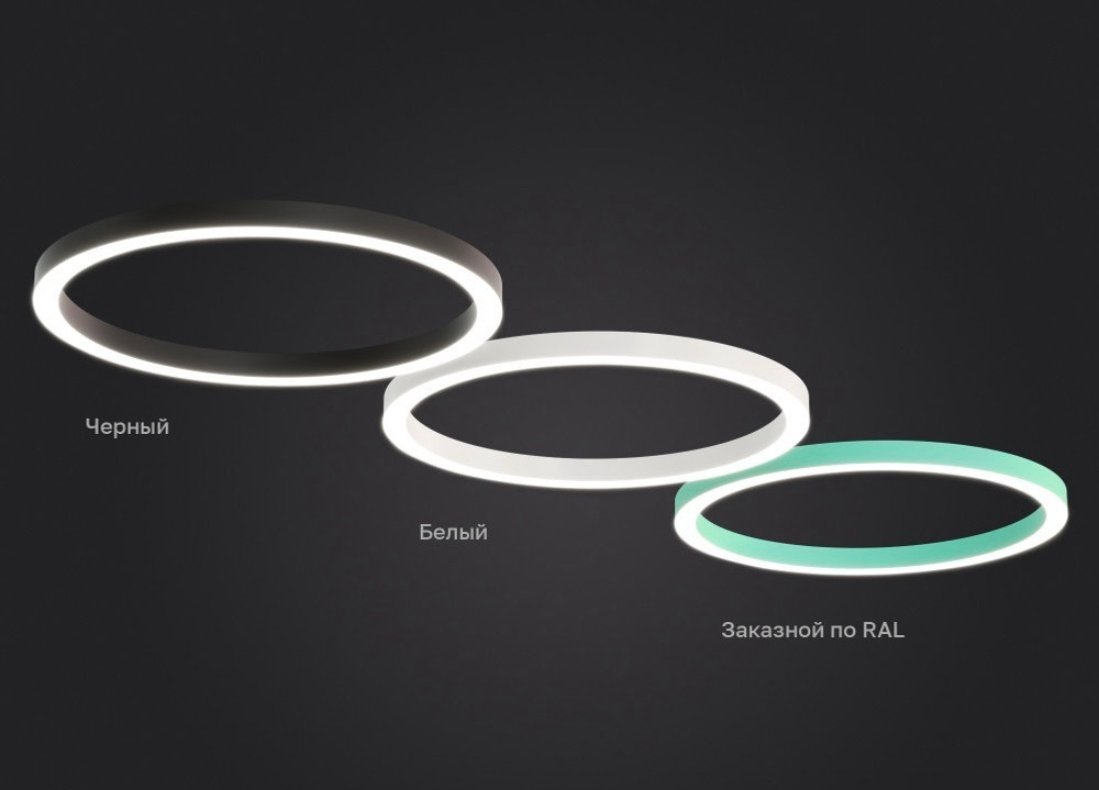 Подвесной LED светильник кольцевой OREOL-1800 145Вт 3000К 12325Лм черный 1800х1800х100мм DARKLUM