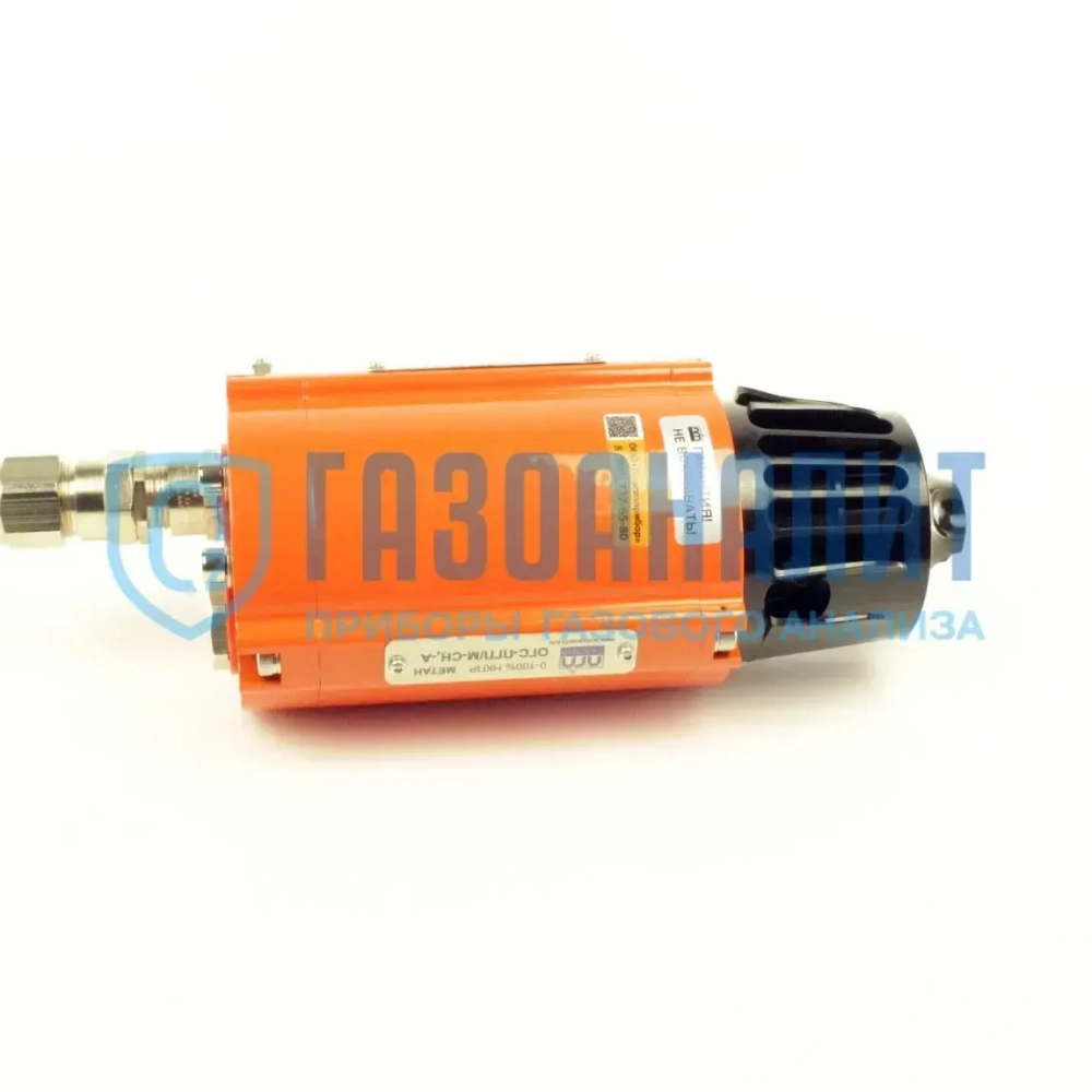 ОГС-ПГП/М газоанализатор взрывоопасных газов оптический автоматический взрывозащищённый стационарный