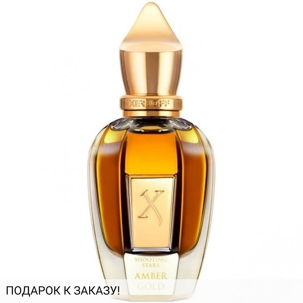 Xerjoff Amber Gold