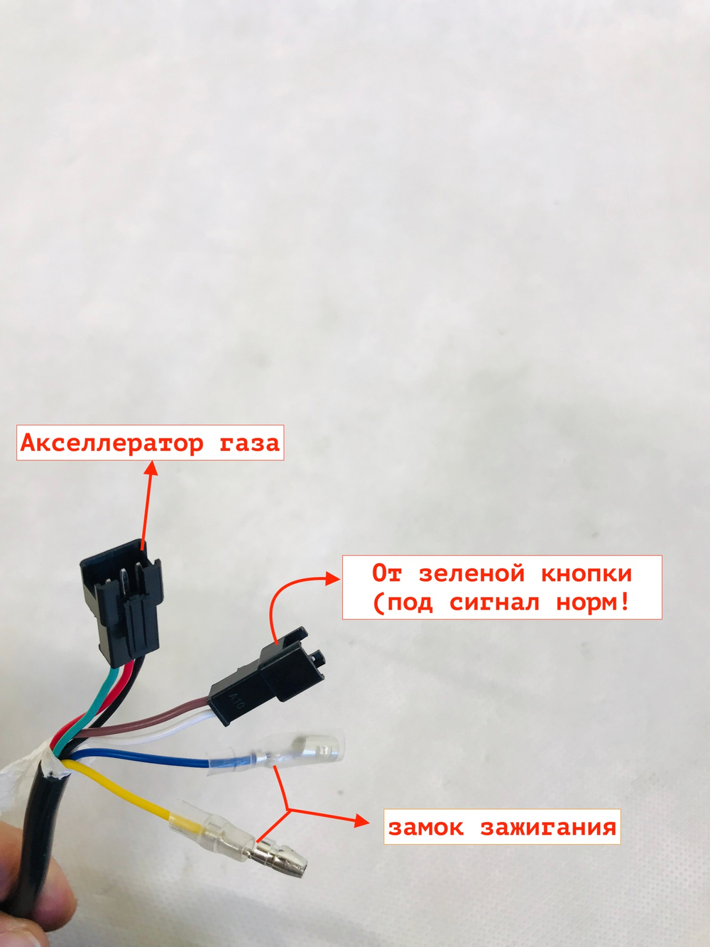 Ручка газа с вольтметром на электровелосипед 24-36-48-60 Вольт