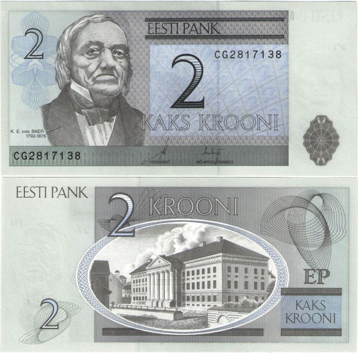 2 кроны 2006 Эстония