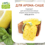 Лимон и Лайм, отдушка для свечей и мыла