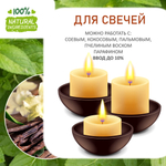 Ваниль и мята , отдушка для свечей и мыла