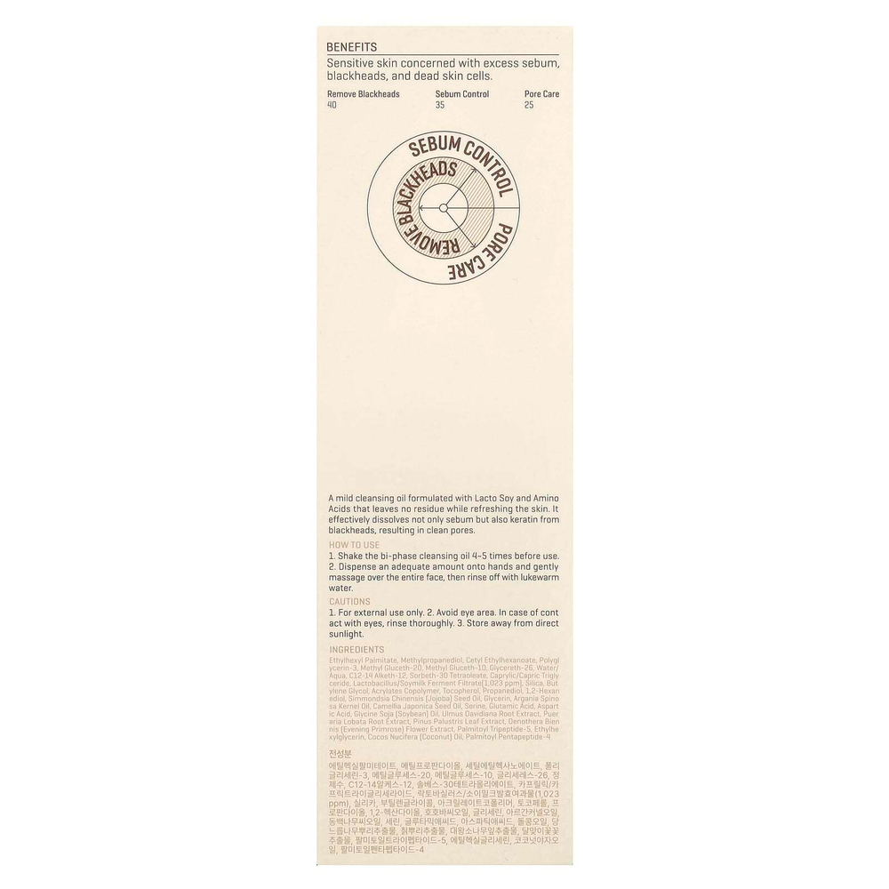 SOME BY MI, Lacto Soy, очищающее масло от кожного жира и угрей, 200 мл (6,76 жидк. унц.)