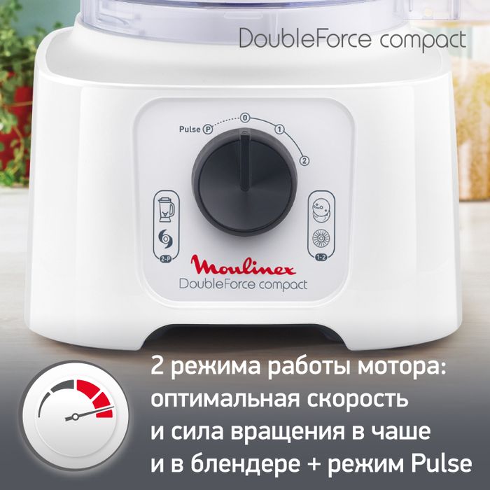 Кухонный комбайн Moulinex DoubleForce Compact FP542111