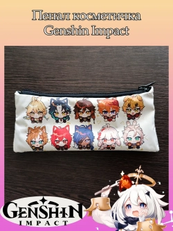 Пенал Косметичка