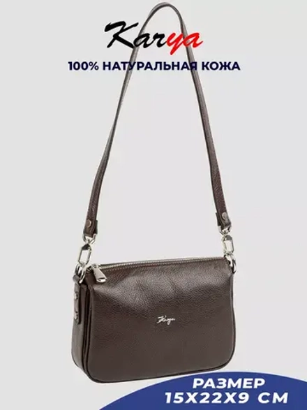 Сумка через плечо кросс-боди кожаная
