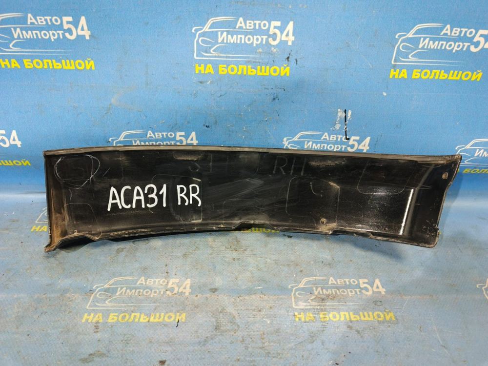 Расширитель крыла заднего правого TOYOTA RAV4 2005-2008