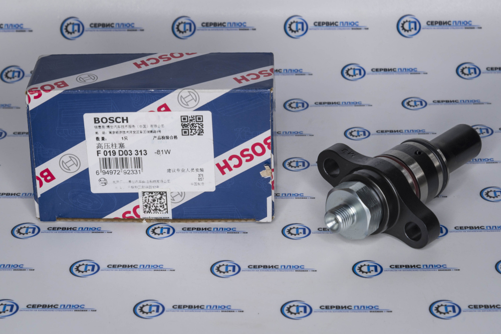 Плунжер ТНВД F019D03313 BOSCH