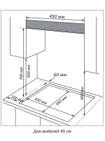 Варочная поверхность Nord HM 4532 B