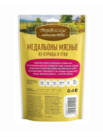 Медальоны мясные из курицы и утки для собак Деревенские лакомства набор из 5 упаковок по 0,09кг