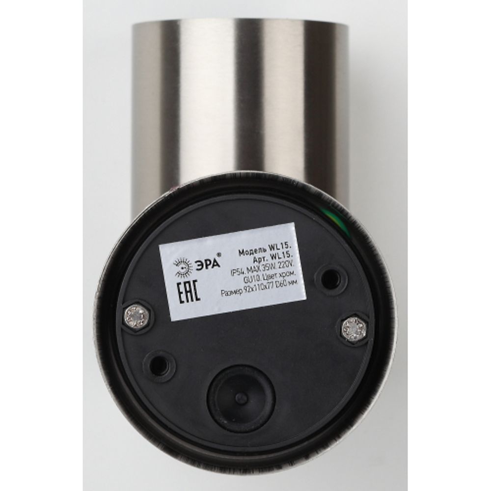 WL15 Подсветка ЭРА Декоративная подсветка GU10 MAX35W IP54 хром