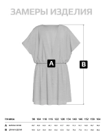 Туника летняя пляжная для девочки