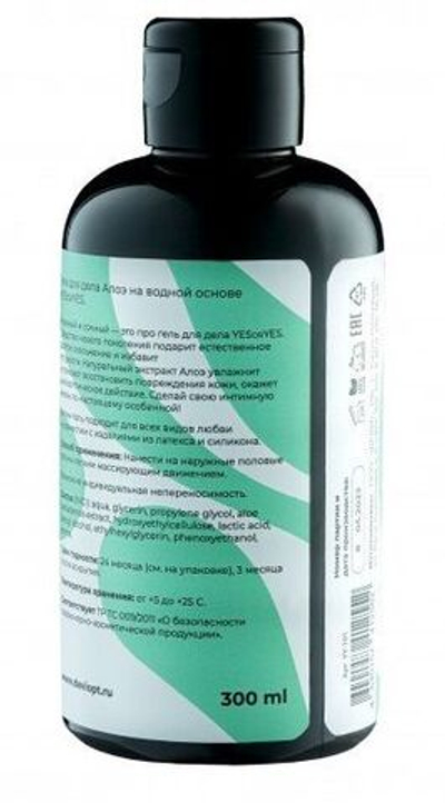 Лубрикант на водной основе YESORYES Гель для дела - Алоэ - 300 мл.