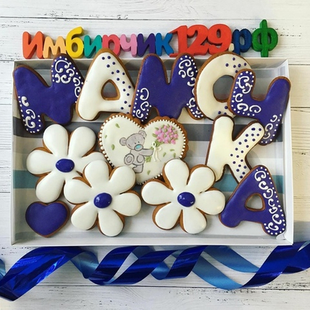 Имбирные пряники Мама