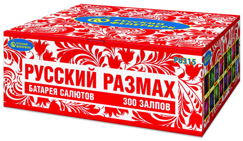 Русский размах  0.8", 1", 1,2", 1,8" х 300 залпов,  1/1/1, шт