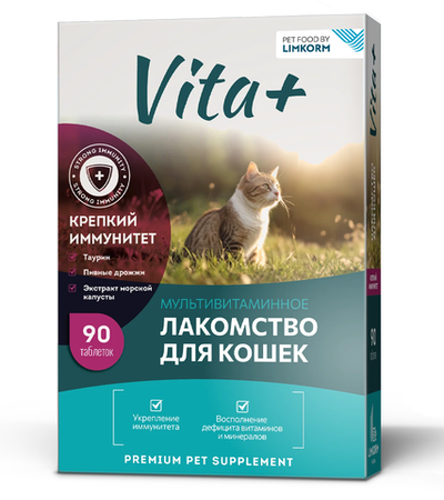 Vita+ мультивитаминное лакомство для кошек Крепкий иммунитет 90табл.