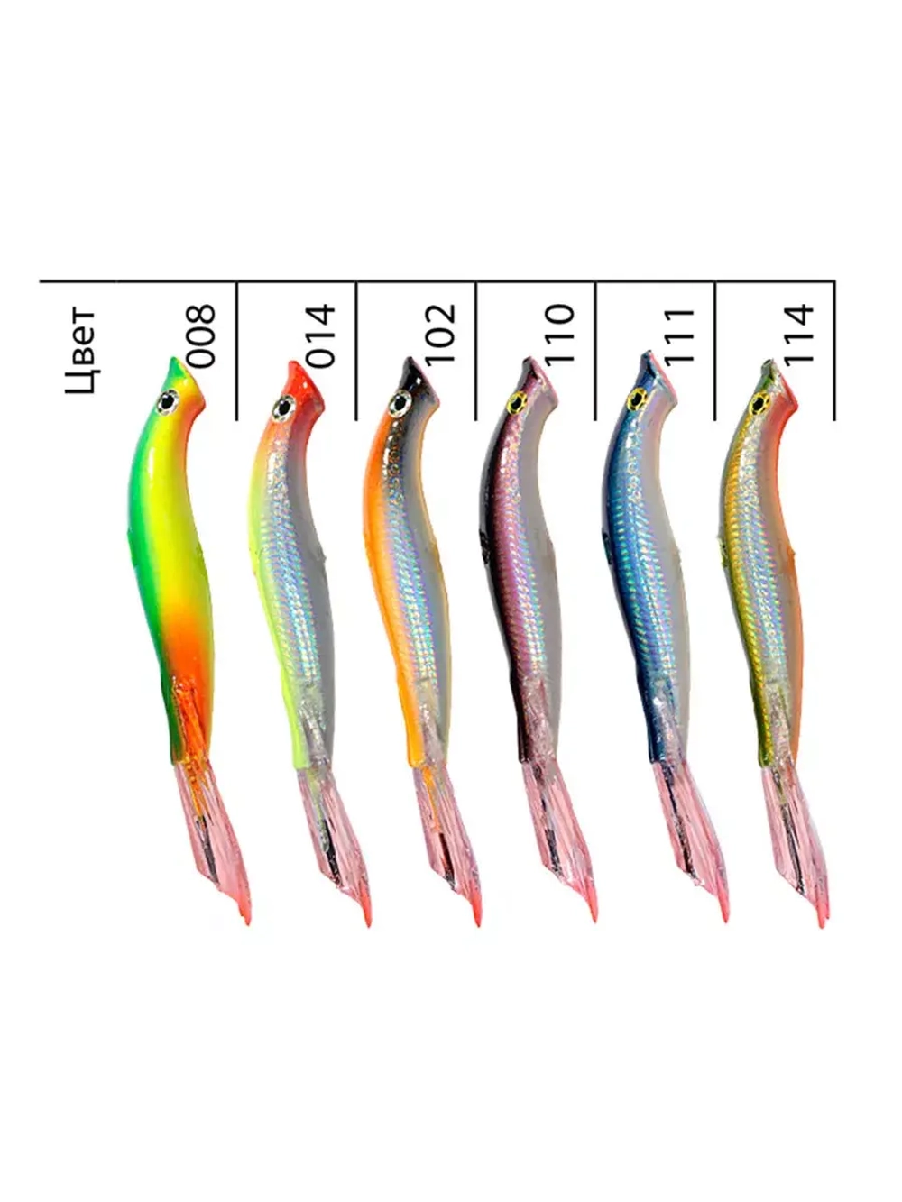 Балансир МИНОГА-7 76mm 102 (оранжевая спинка), 1 штука 20 г